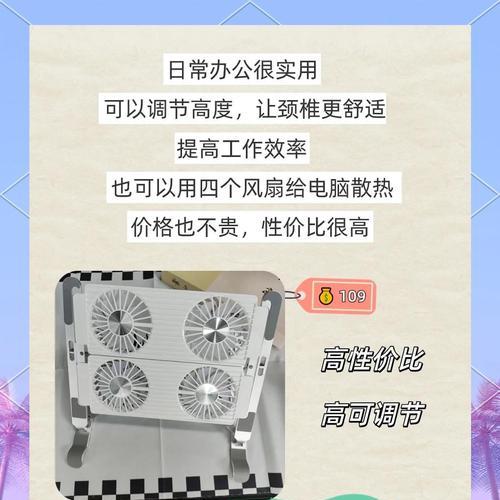 电脑内存散热应该使用什么？  第2张