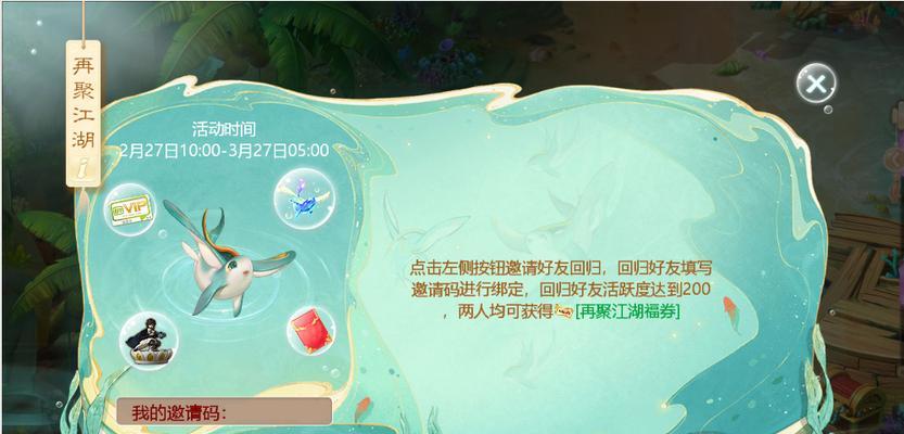 大话西游3中剑魂如何获得？获取途径有哪些？  第1张