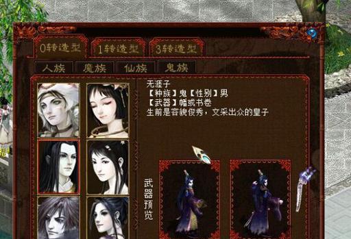 大话西游3中剑魂如何获得？获取途径有哪些？  第2张