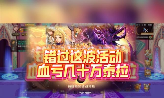 今天DNF上线后有哪些特别活动？  第2张