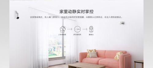 华为智选空调网关使用方法是什么？  第1张