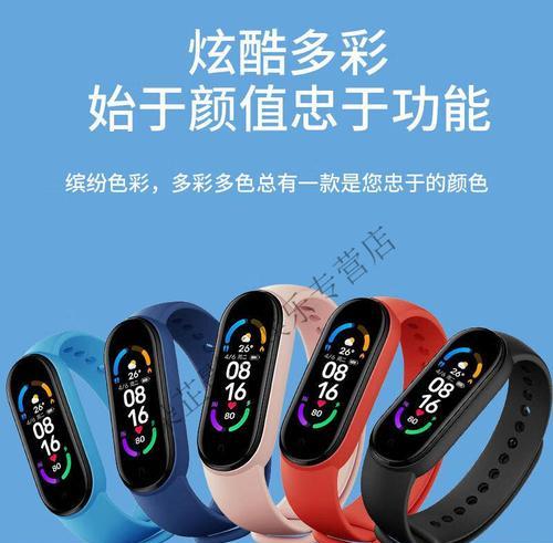 华为智选空调网关使用方法是什么？  第3张