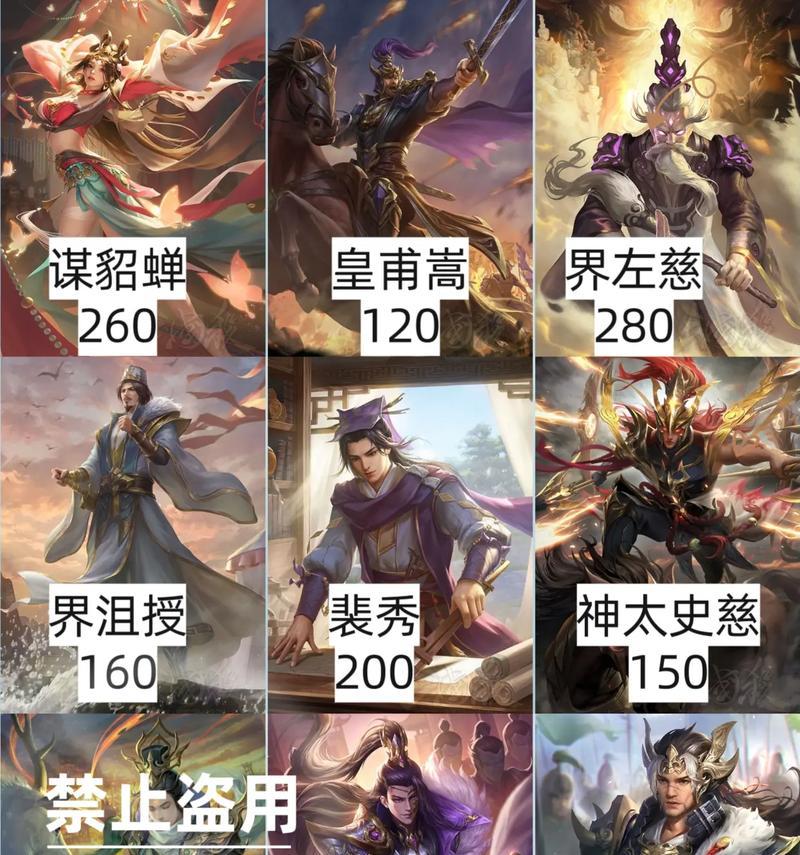 三国杀花鬘与哪些武将配合效果最佳？  第3张