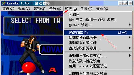 拳皇模拟器下载步骤是什么？  第3张