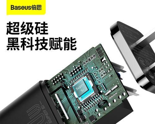 Max电源适配器的工作原理是什么？使用时需要注意什么？  第1张