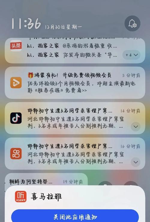 手机消息太多用什么软件管理？有哪些推荐的手机消息管理软件？  第1张