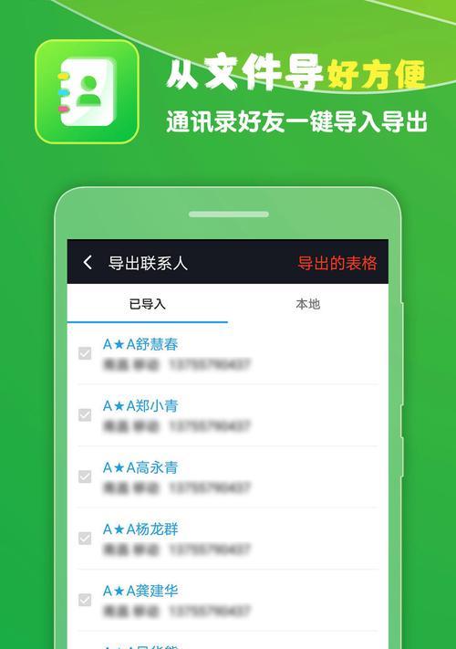 手机消息太多用什么软件管理？有哪些推荐的手机消息管理软件？  第3张