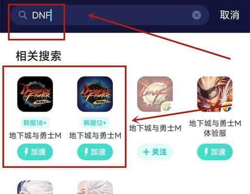 韩服地下城平民玩家如何玩？有哪些技巧？  第1张