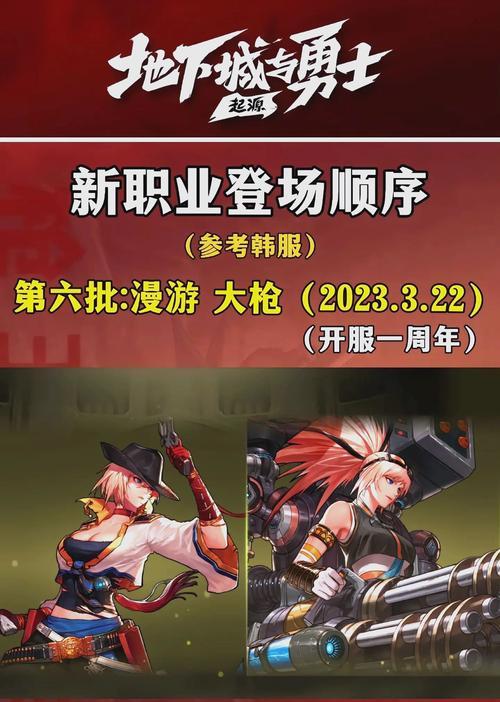 韩服地下城平民玩家如何玩？有哪些技巧？  第3张