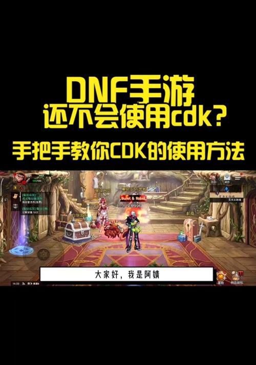 韩服地下城平民玩家如何玩？有哪些技巧？  第2张