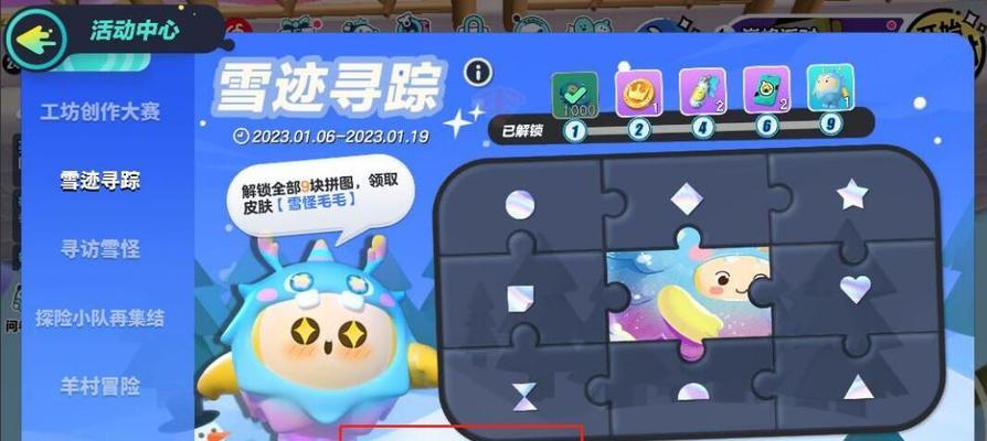 星际战甲幽灵船如何获得？获取方法有哪些？  第3张