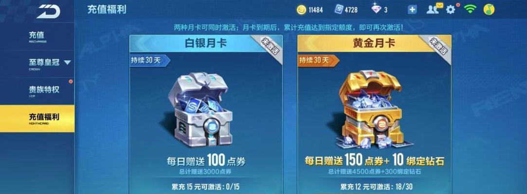 星际战甲幽灵船如何获得？获取方法有哪些？  第2张