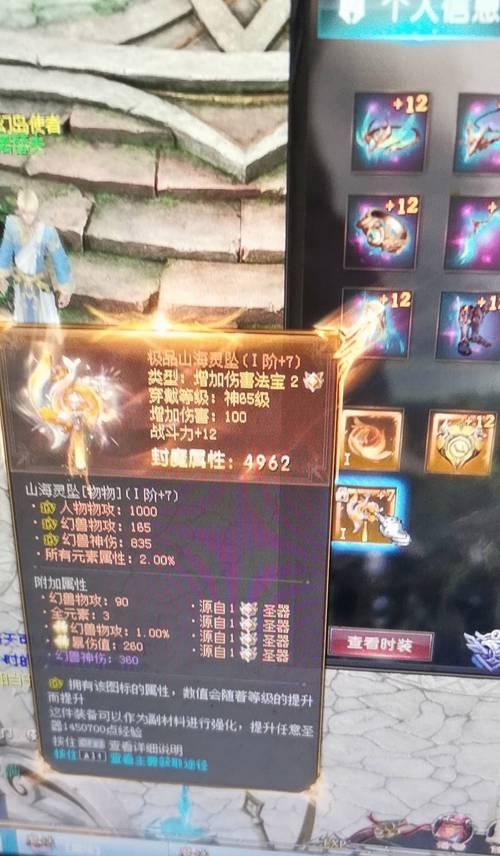 魔域2中秘宝首领的打法策略是什么？  第1张