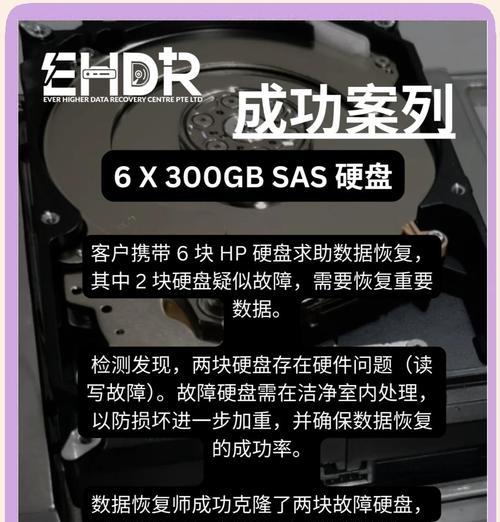 给机械硬盘加外部电源会有什么影响？  第3张
