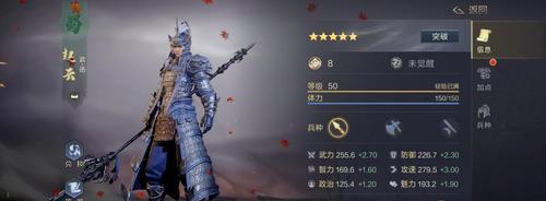 三国杀赵云全形态技能介绍？  第2张