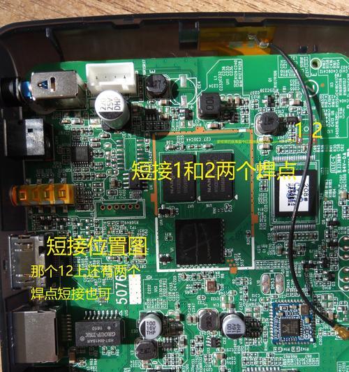 创维机顶盒芯片参数怎么看？如何判断芯片性能？  第3张