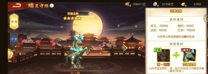 三国杀超级兵优势如何发挥？超级兵在游戏中的作用是什么？  第2张