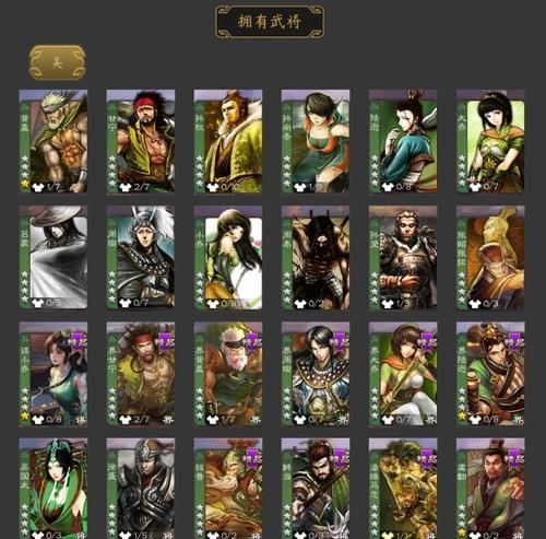 三国杀超级兵优势如何发挥？超级兵在游戏中的作用是什么？  第1张