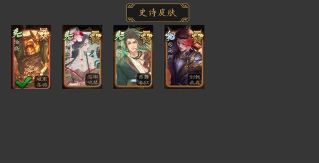 三国杀超级兵优势如何发挥？超级兵在游戏中的作用是什么？  第3张
