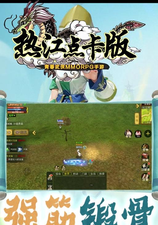热血江湖刀客正邪外形获取途径有哪些？如何快速获得？  第2张