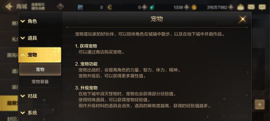 地下城新宠物如何进化为史诗级？史诗宠物的获取途径是什么？  第1张