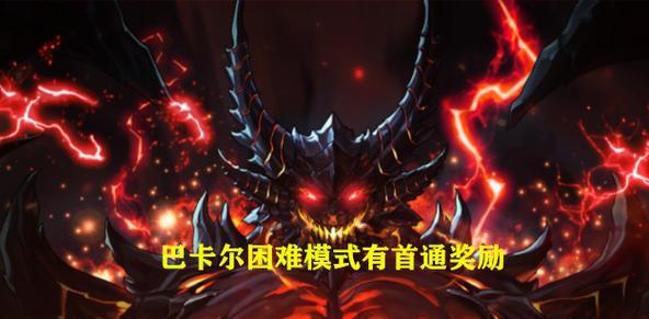 地下城新宠物如何进化为史诗级？史诗宠物的获取途径是什么？  第3张