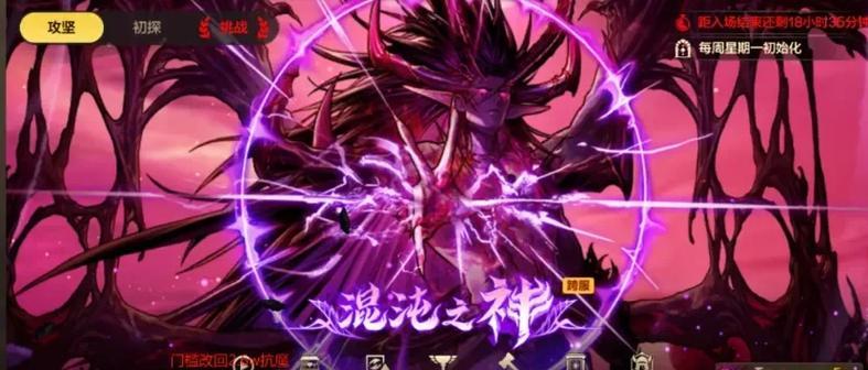 地下城奥兹玛如何开始游戏？奥兹玛游戏的启动流程是什么？  第1张