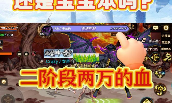地下城奥兹玛如何开始游戏？奥兹玛游戏的启动流程是什么？  第2张