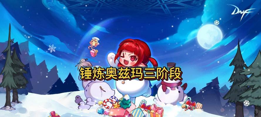 地下城奥兹玛如何开始游戏？奥兹玛游戏的启动流程是什么？  第3张