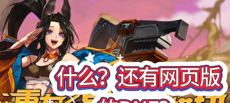 地下城官方app的功能有哪些？  第3张