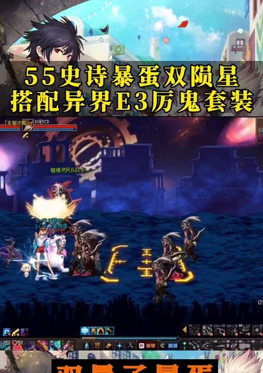 dnf刷异界有什么技巧？如何提高效率？  第2张