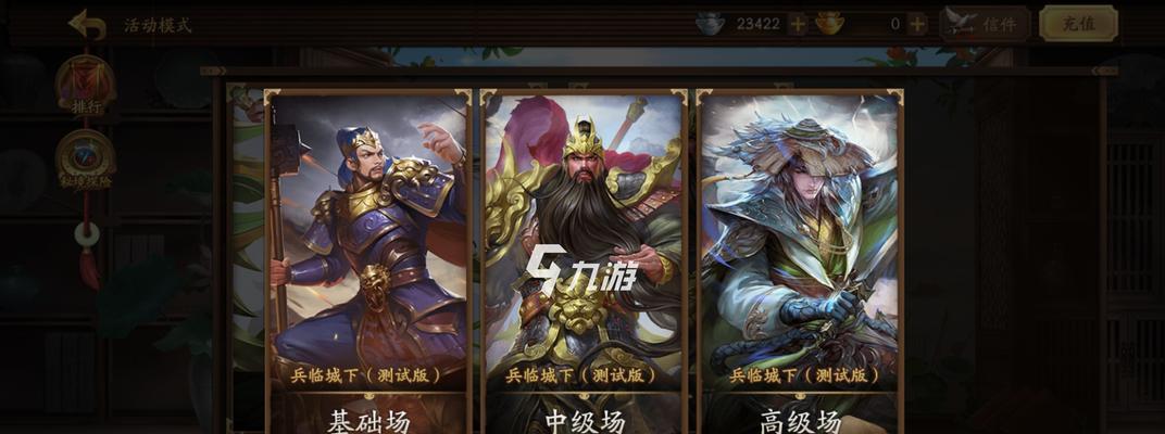 三国杀ol抽什么活动最划算？活动选择和策略是什么？  第1张