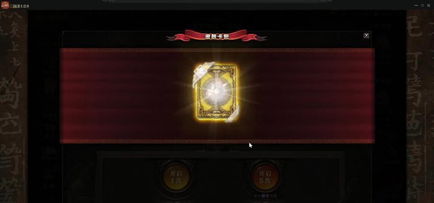 三国杀ol抽什么活动最划算？活动选择和策略是什么？  第3张