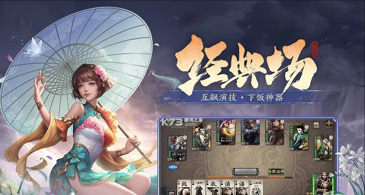 三国杀苹果版如何登录？遇到问题怎么办？  第2张