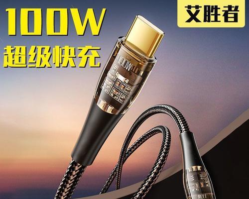 透明手机充电器快闪充技术是什么？有何特点？  第1张
