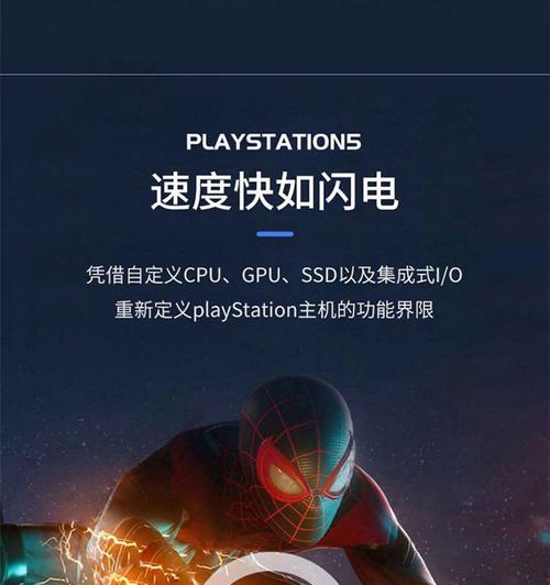 ps5日版游戏机联网步骤是什么？  第1张