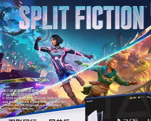 ps5日版游戏机联网步骤是什么？  第3张