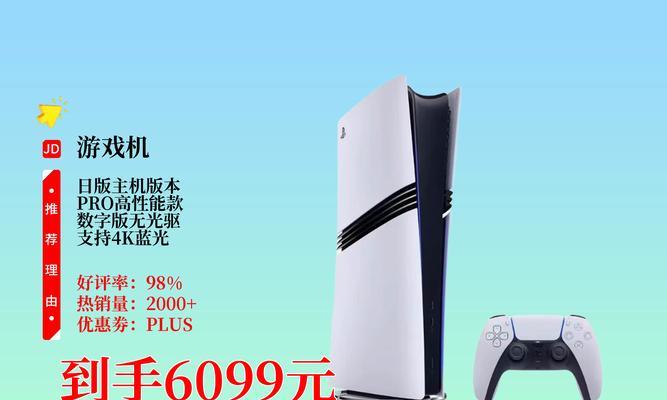 ps5日版游戏机联网步骤是什么？  第2张