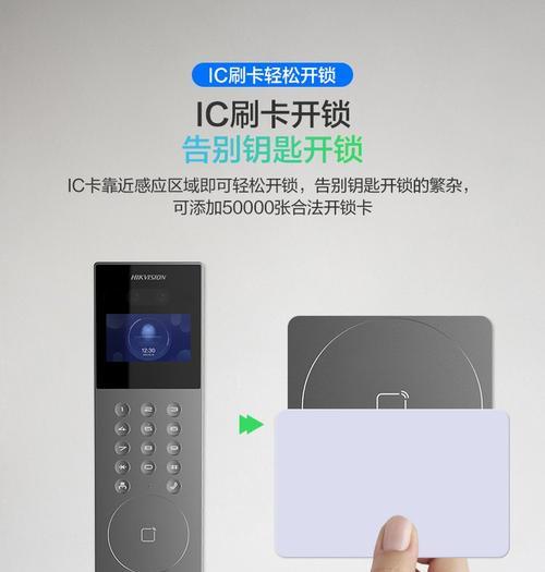 海康门口机怎么连wifi？连接过程中需要注意什么？  第2张