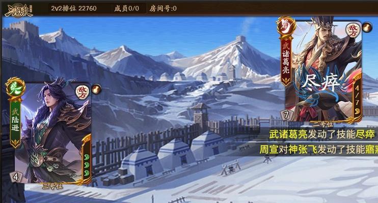 三国杀十周年张横怎么玩？玩法技巧是什么？  第3张