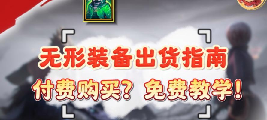 DNF中如何购买装备？购买流程是否简单？  第2张