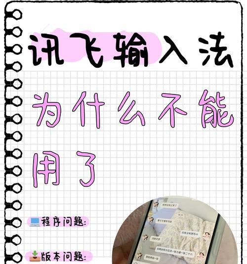 合约版苹果手机存在哪些潜在缺陷？  第1张