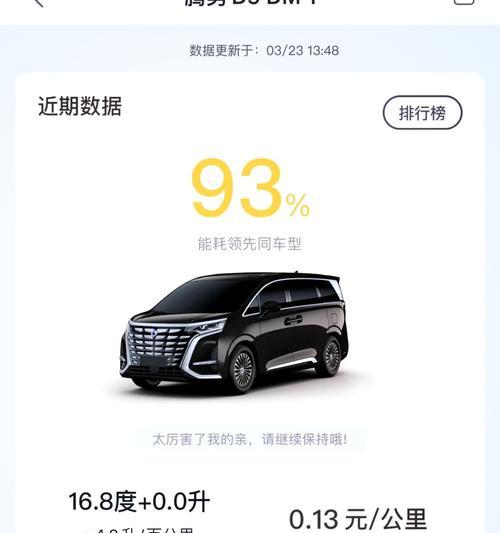 合约版苹果手机存在哪些潜在缺陷？  第3张