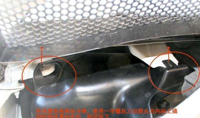 老途观平板支架安装方法是什么？  第2张
