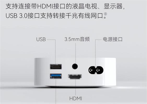 电视盒子预留网线的正确方式是什么？  第1张