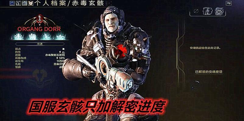 星际战甲近战蓄力怎么打？技巧有哪些？  第2张