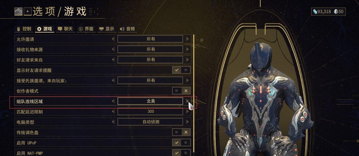 星际战甲近战蓄力怎么打？技巧有哪些？  第1张