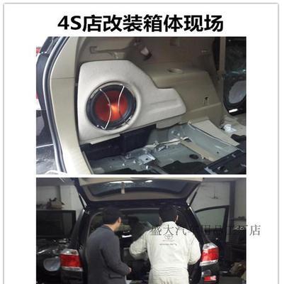 汽车隐形低音炮怎么拆下来？拆卸步骤和注意事项是什么？  第3张