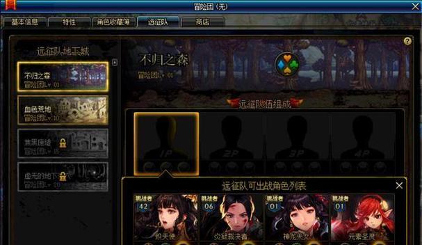 DNF中大黑的属性如何选择？哪种属性最有效？  第3张