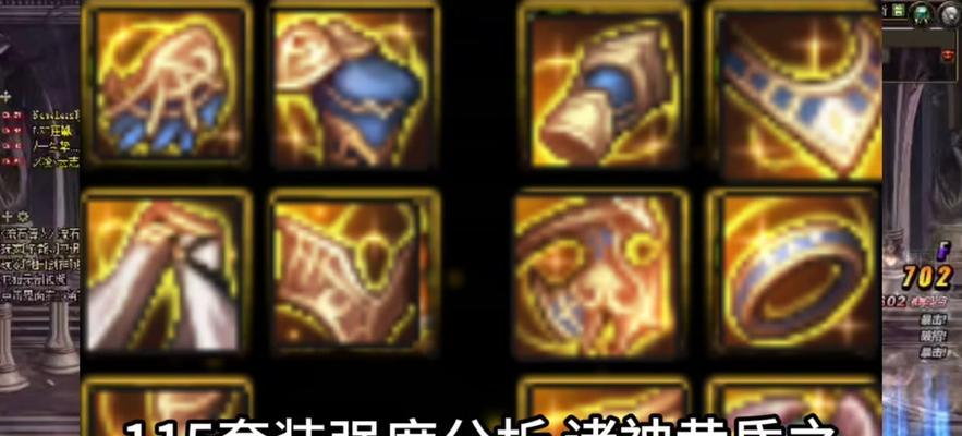 地下城武神职业推荐使用哪种武器？有何优势？  第2张